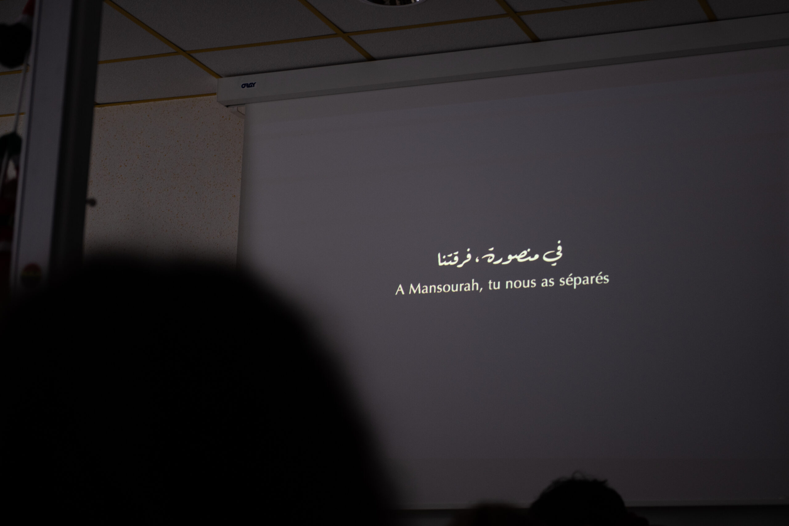 Projection du documentaire "À Mansourah, tu nous as séparés" de Dorothée Myriam Kellou